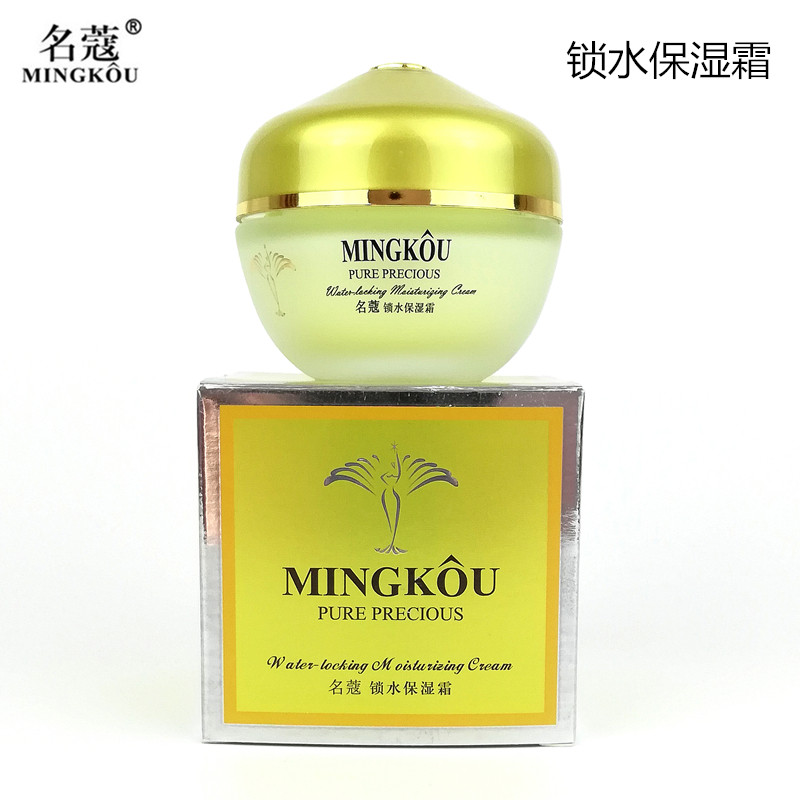 润肤霜补水保湿名蔻面霜秋冬季