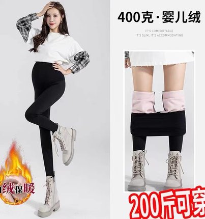 大码孕妇裤子秋冬季加绒保暖打底裤芭比鲨鱼皮裤婴儿绒长裤300斤