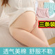 孕妇内裤 高腰托腹内裤 夏季 纯棉超柔托腹裤 潮200斤 薄款 加肥加大码