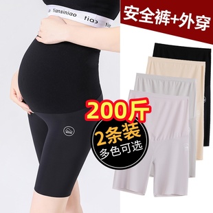 加大码孕妇裤子夏季薄款打底短裤冰丝鲨鱼皮无痕安全托腹裤300斤
