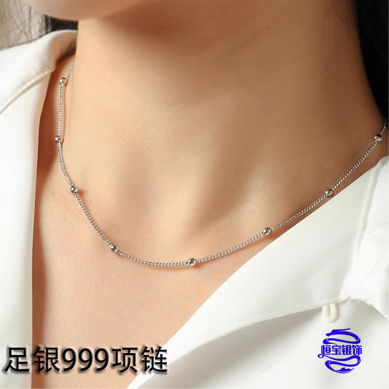足银999女项链纯银锁骨链隔珠链