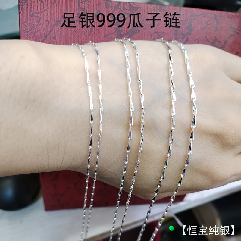 999足银瓜子链锁骨链女项链