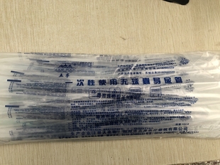 五亭 一次性使用无球囊导尿管 导尿管 PVC材质 无菌独立包装包邮