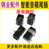 CCL 适用小度在家4G X10 X8天猫精灵CC7 CC10 方糖尾插接口