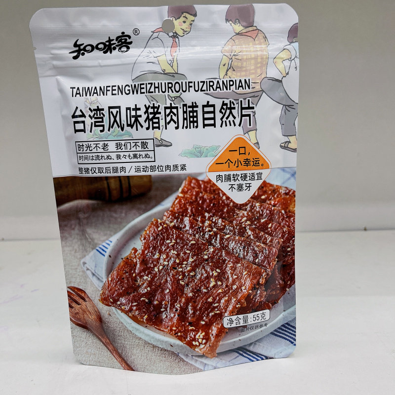 知味客台湾风味猪肉脯自然片肉干 ktv酒吧小吃零食5包包邮