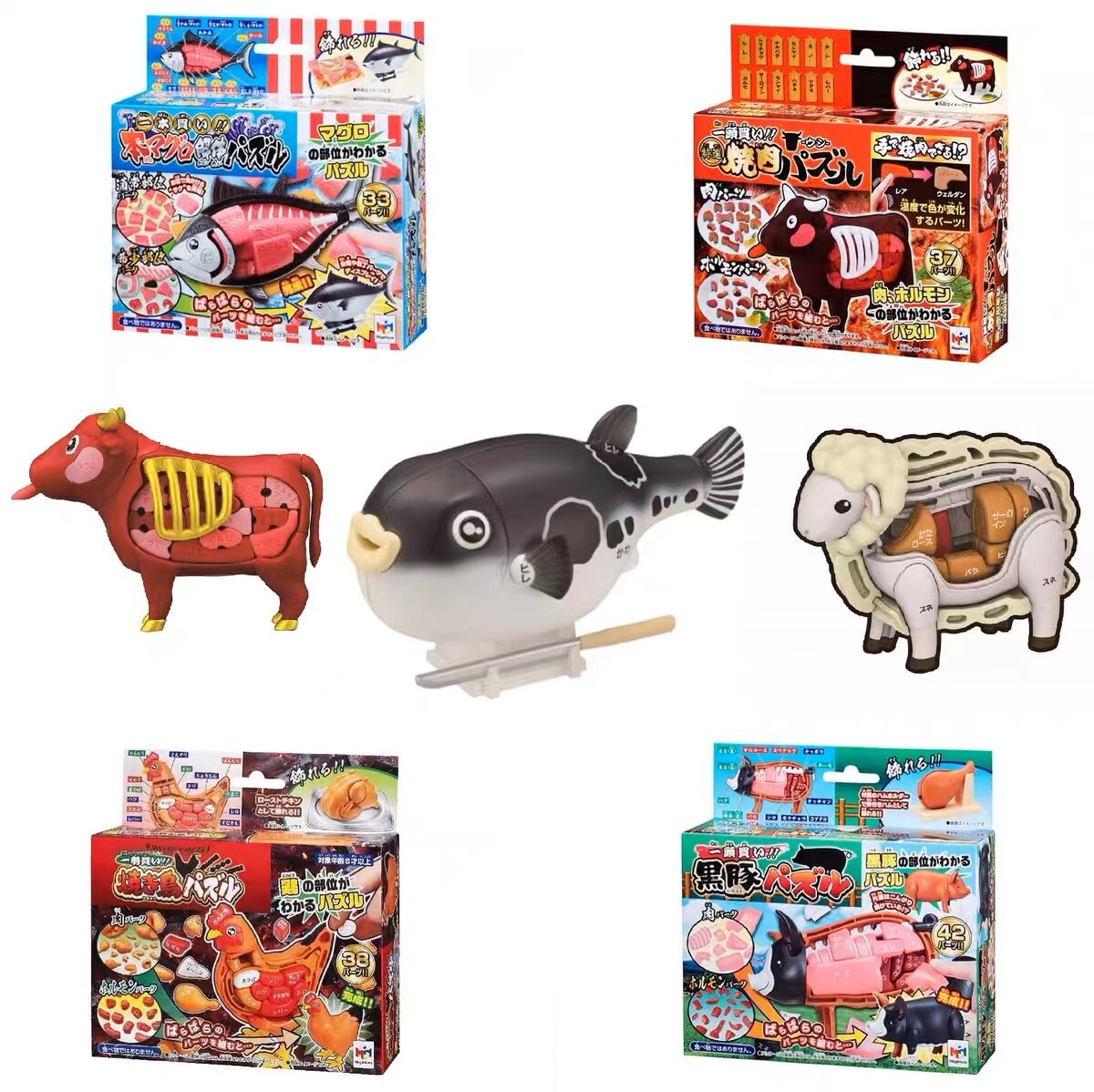 megahouse 3d立体拼图 绵羊 河豚 金枪鱼 牛动物解剖创意趣味拼图