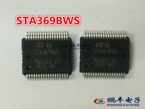 【鹏丰】STA369BWS  液晶电视音频放大器芯片 全新原装  STA369BW