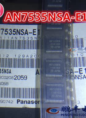 【鹏丰】芯片IC 原装进口 AN7535NSA-E1贴片集成 TSSOP24 AN7535