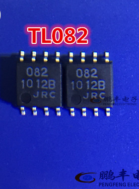 【鹏丰】NJM082全新正品JRC082 TL082C SOP-8 5.2MM 四运算放大器
