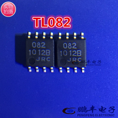 【鹏丰】NJM082全新正品JRC082 TL082C SOP-8 5.2MM 四运算放大器