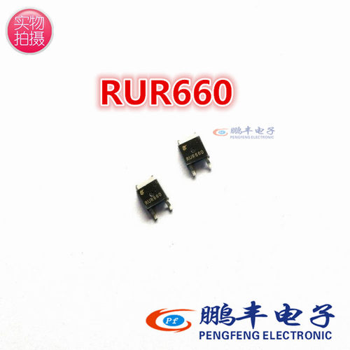 【鹏丰】RUR660 肖特基快恢复二极管 FSC TO-252 RHR660 优势库存