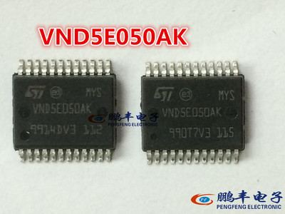 【鹏丰】VND5E050AK BCM电脑板转向灯 大众J519途观斯柯达明昊锐