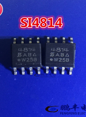【鹏丰】集成电路 SI4814DY-T1-E3 SOP-8 全新原装正品现货 4814