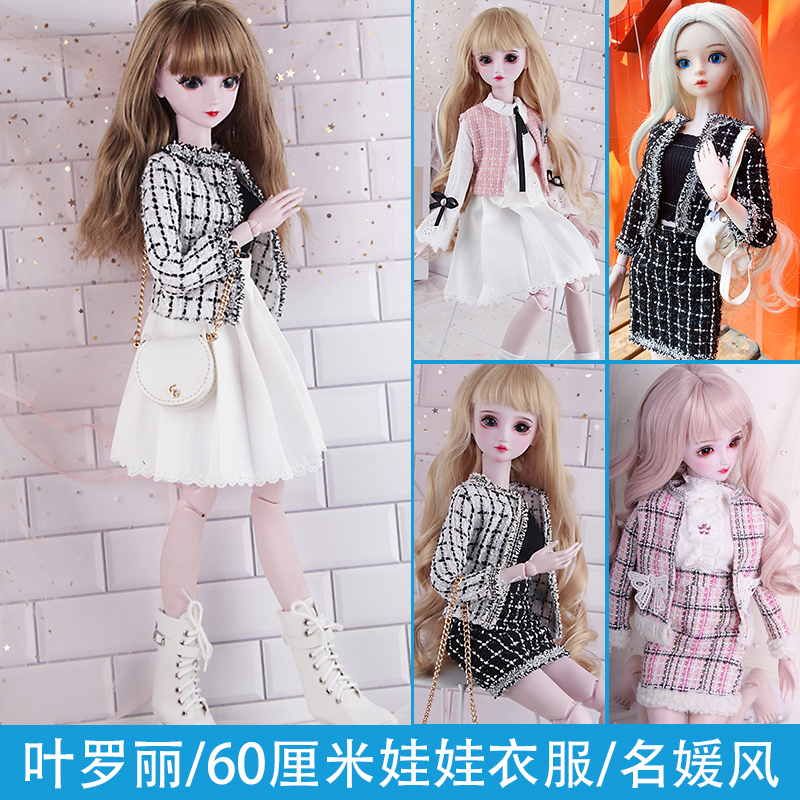 60cm洋娃娃叶罗丽仙子衣服芭人偶比的大婚纱灵公主连衣裙夜萝莉