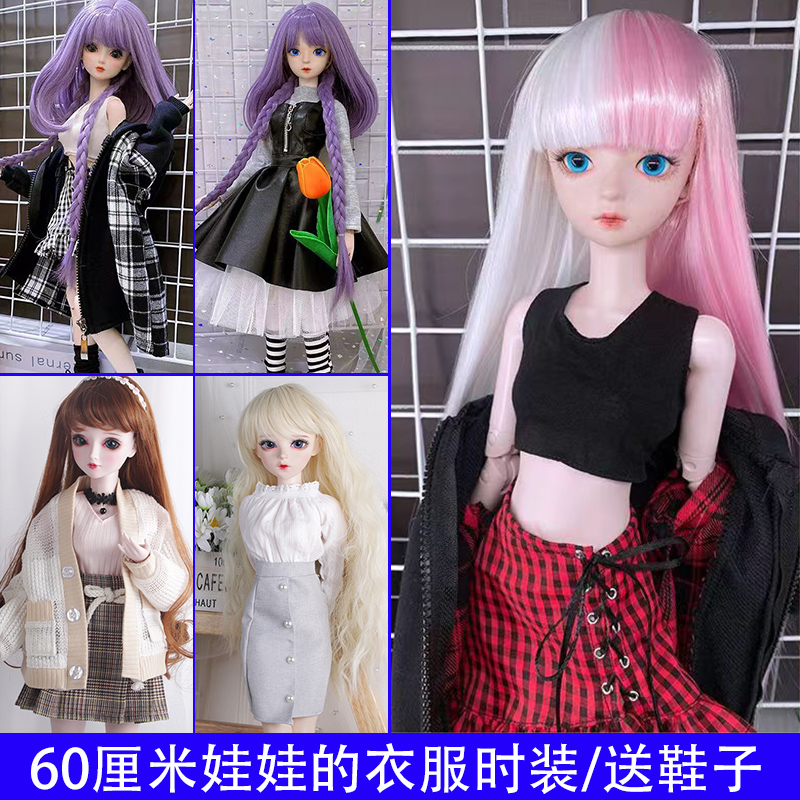 60厘米芭人偶比叶罗丽娃娃的衣服bjd3分夜萝莉仙子冰灵公主婚纱裙