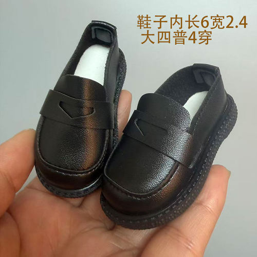 普4分bjd娃鞋集锦61/4bjd制服鞋