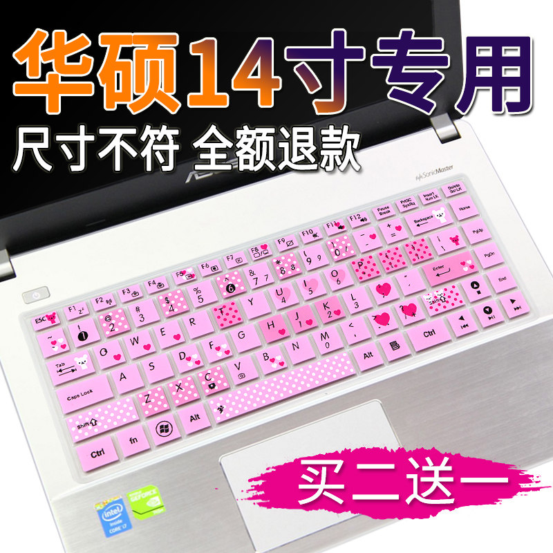 华硕E403NA笔记本键盘膜 14寸E402M/BP E46C E452CP电脑保护贴膜|msdalam kategori Aksesori Digital 3C, Aksesori komputer Riba, papan kekunci komputer riba filem perlindungan - dari Buy2taobao.com untuk memberikan perkhidmatan ejen Taobao profesional membeli