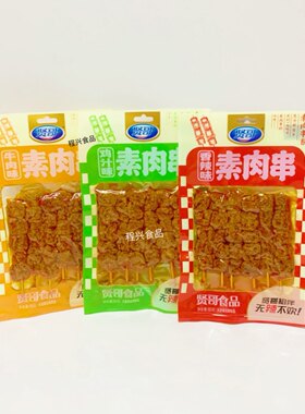 肉串贤哥贤哥肉串香辣鸡汁豆干