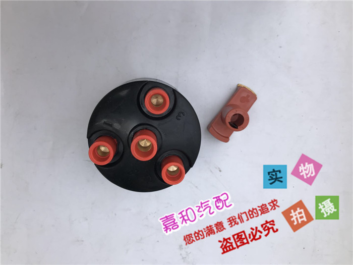 铃木奥拓快乐王子电喷分电器盖 贝贝 三缸368Q分火头 分火盖在类目 汽车/用品/配件/改装, 汽车零配件, 点火系统, 分电器中 - 来自Buy2taobao.com提供专业的淘宝代购服务