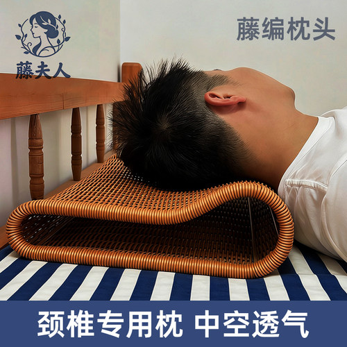 护颈椎中空透气枕头手工仿藤编织偏硬空心午休靠枕家用中式可水洗