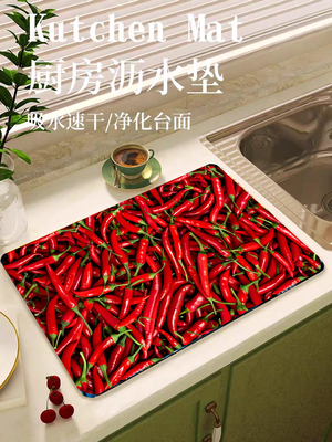 厨房台面沥水垫洗碗垫硅藻泥防滑垫隔热防烫垫子桌面吸水垫洗手台
