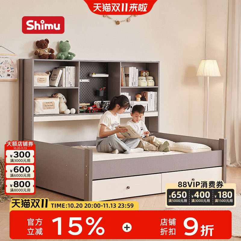 小户型儿童床抽屉书架储物
