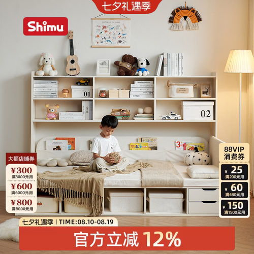 儿童储物床卧室多功能榻榻米床
