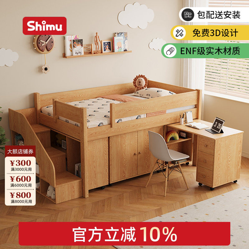 半高床衣柜一体卧室小户型儿童床带护栏收纳柜储物中高床上床下柜图片