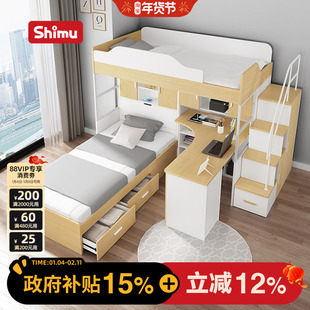 儿童现代上下床多功能组合床高低双层床两层床交错式上下铺床成人