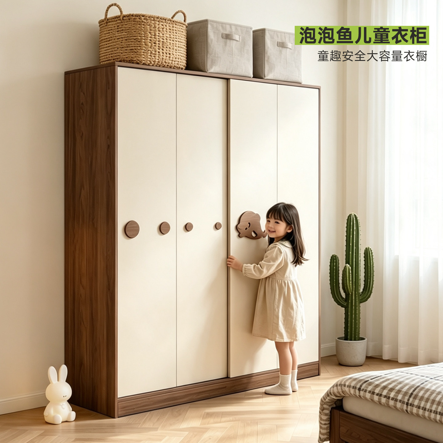 泡泡鱼衣柜实木儿童移门衣柜推拉门落地柜储物小户型家用卧室衣橱