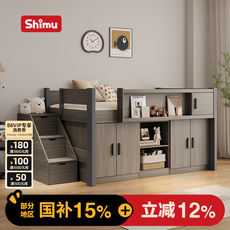 儿童半高床多功能复式高架床