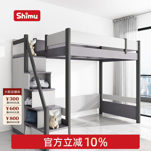 高低床双层床成年两层