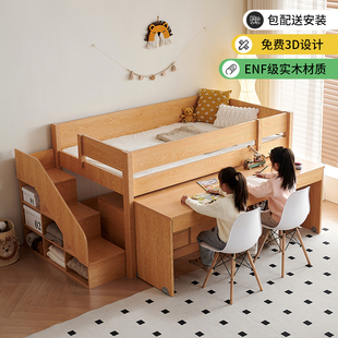实木半高床儿童床上下床带抽拉隐形书桌一体多功能上床下桌组合床