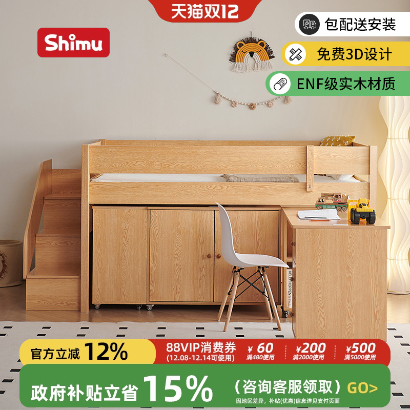 半高储物床儿童收纳床衣柜一体多功能组合高架床带储物空间卧室床