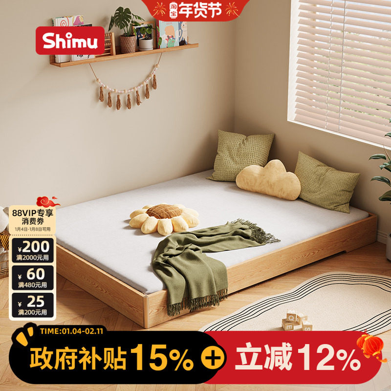 地板床实木蒙氏儿童床1米2小孩男孩女孩房间床儿童房小床地台床
