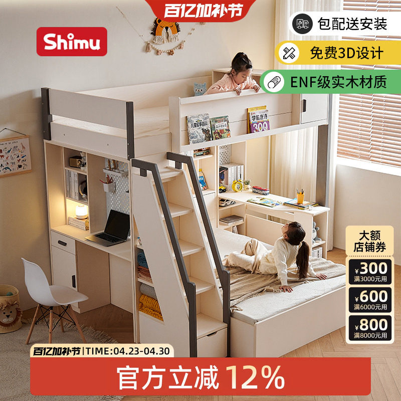 两层双人床上下铺实木高低床成人双层上下床姐弟互不干扰子母床