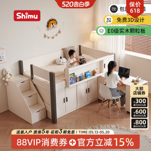 小户型儿童半高床带书桌