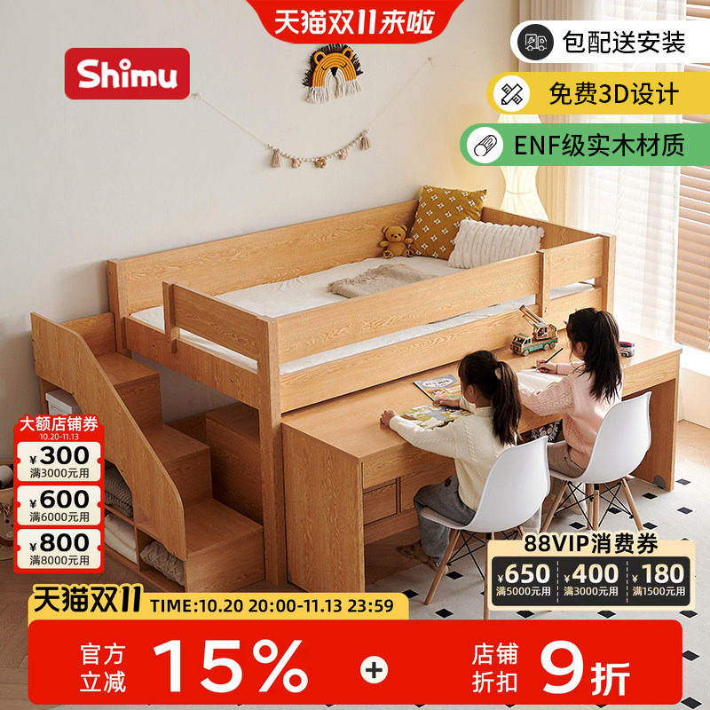 实木半高床儿童床上下床带抽拉隐形书桌一体多功能上床下桌组合床