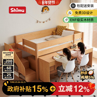 实木半高床儿童床上下床带抽拉隐形书桌一体多功能上床下桌组合床
