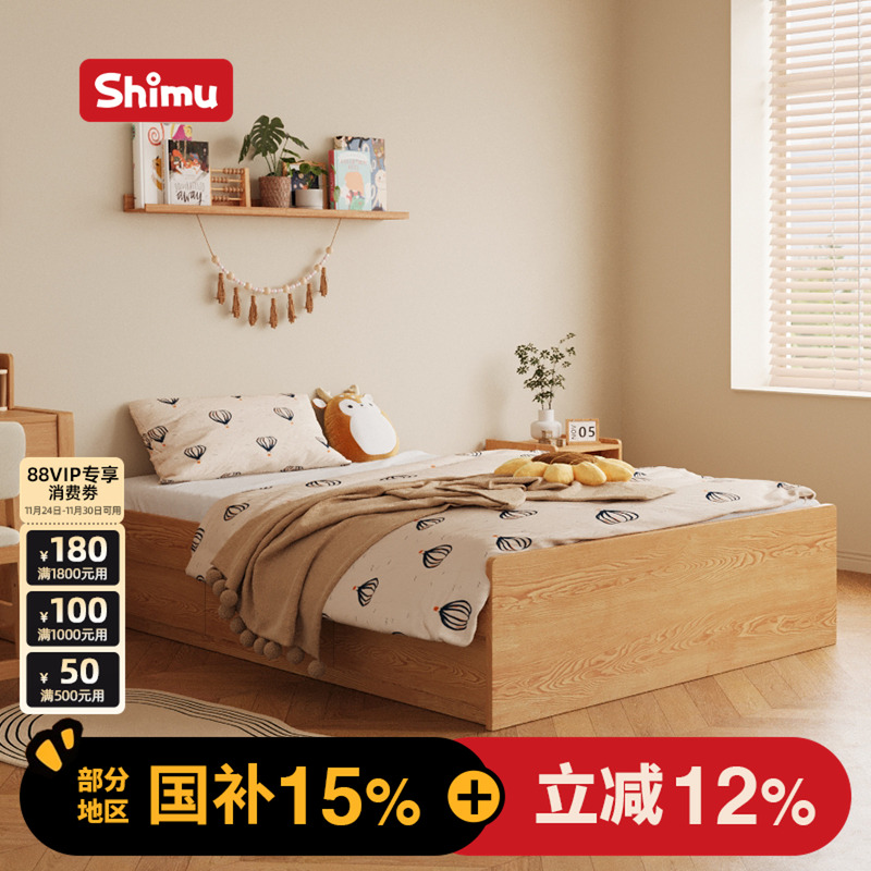 儿童储物床小户型1米2卧室床实木床带储物空间单人床小孩床收纳床