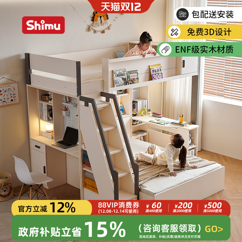 两层双人床上下铺全实木高低床成人双层上下床姐弟互不干扰子母床