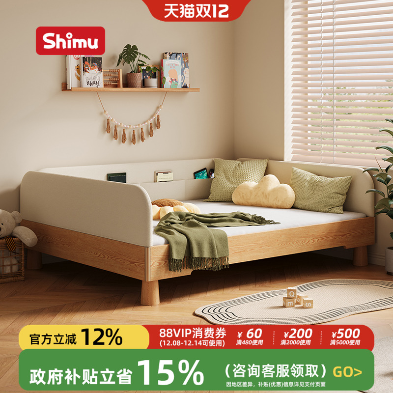 蒙氏儿童房布置成长型男女童幼儿床地台床半包围床1米5卧室儿童床