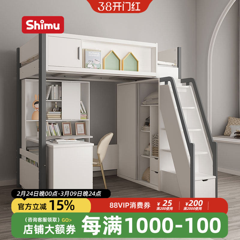 儿童床带衣柜书桌两层高低床上下铺双层床上床下桌家用组合床一体