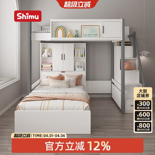 高低上下床多功能双层床