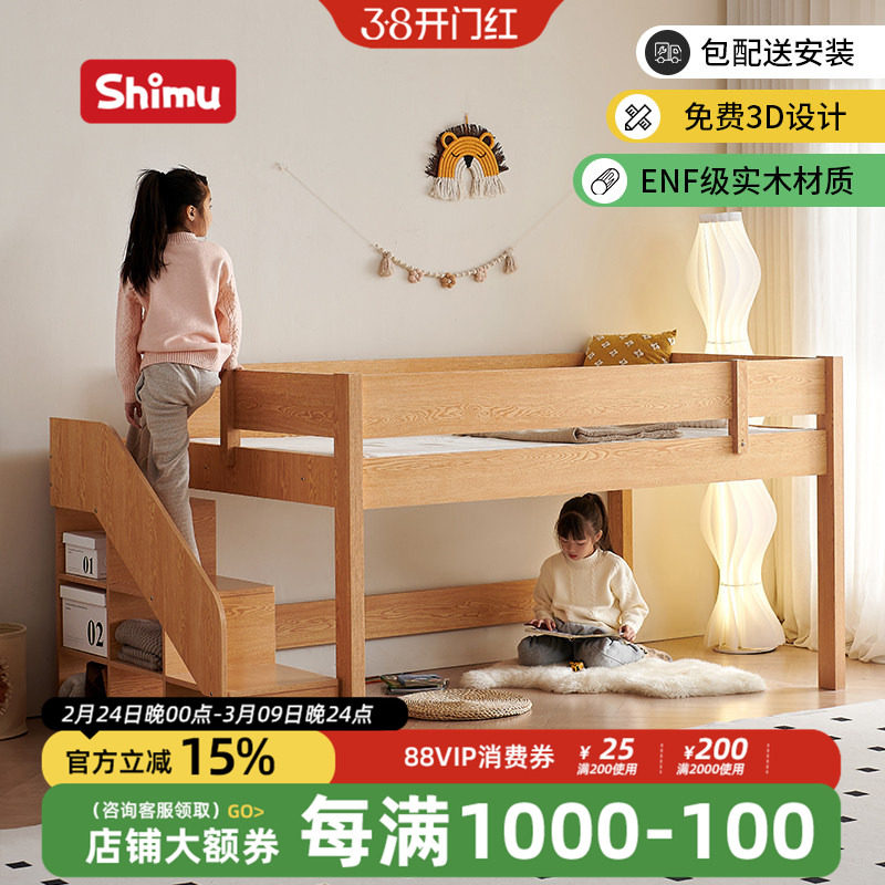 儿童半高床小户型实木一米二儿童床带护栏小孩床单人床上床下空