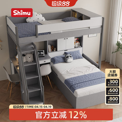 双人床上下铺十木多功能