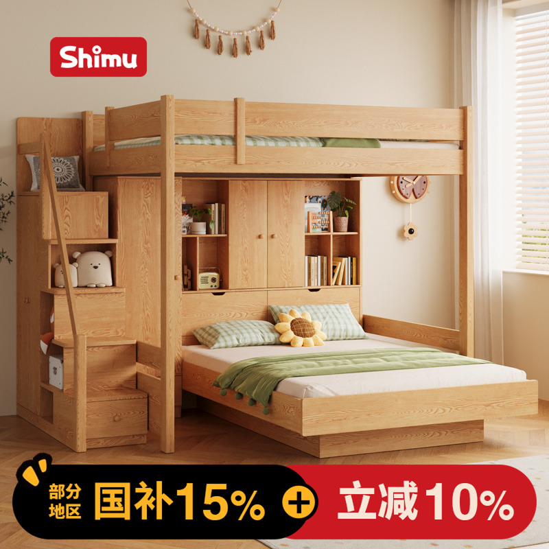 互不干扰双人床1米5儿童2米2长大人上下铺双层床成人姐弟不打扰床