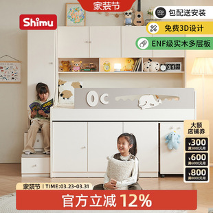 半高床衣柜一体床新式 实木儿童床 女儿床女孩卧室公主床2026年新款