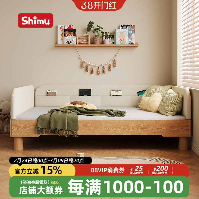 蒙氏地台床儿童房卧室实木小孩床儿童床男孩房间床蒙氏儿童床