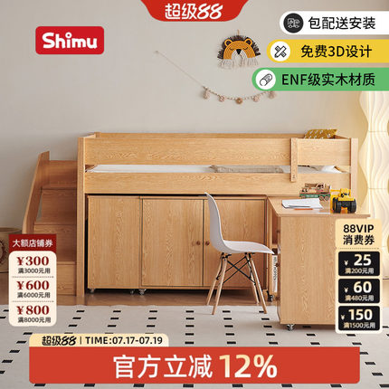 半高储物床儿童收纳床衣柜一体多功能组合高架床带储物空间卧室床